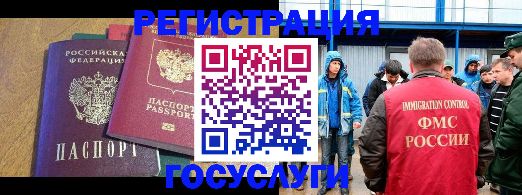 прописка в квартире в Оби